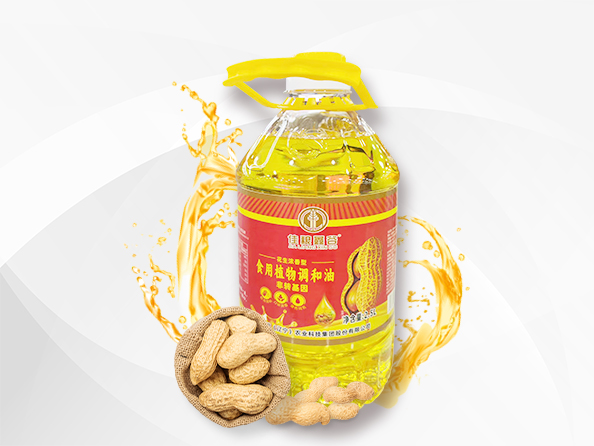调和油花生型2.5L