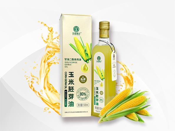 玉米胚芽油