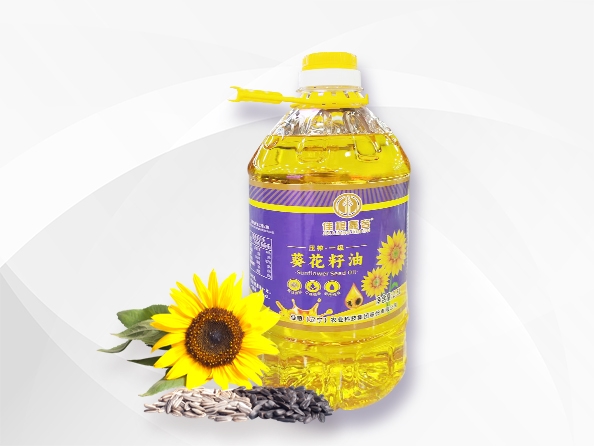 葵花籽油2.5L